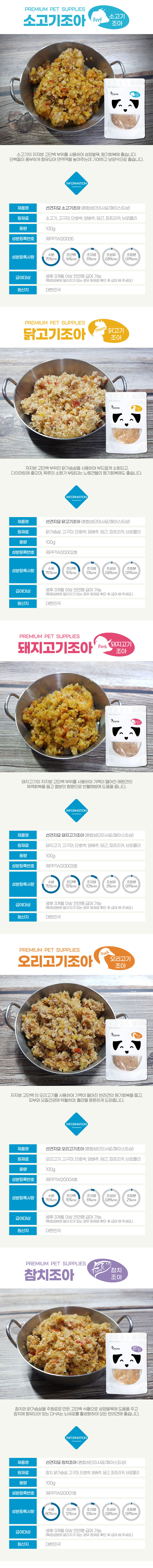 캠페인 썸네일