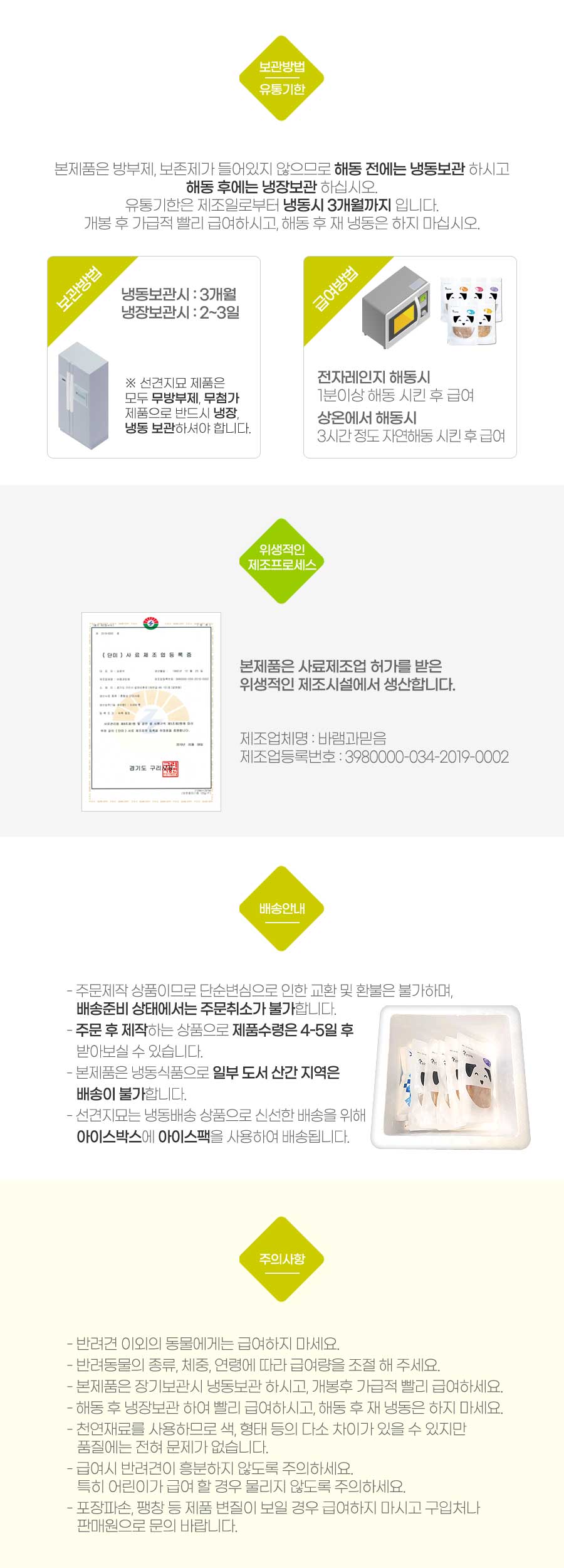 캠페인 썸네일
