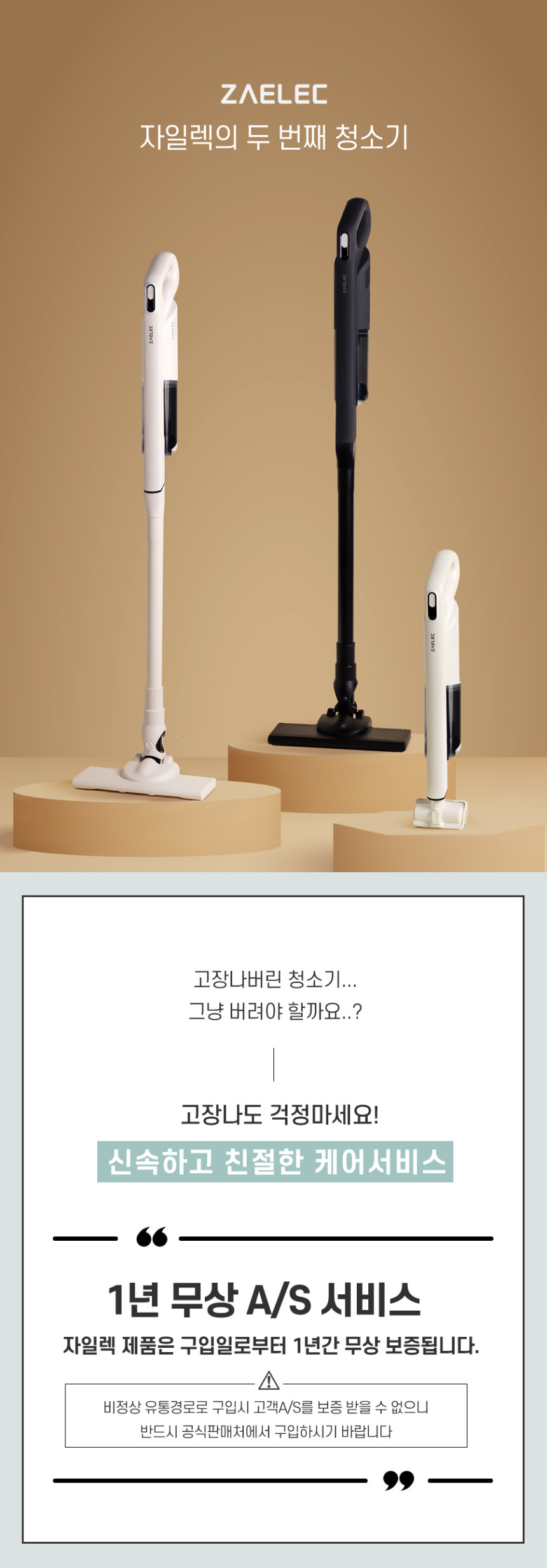 캠페인 썸네일