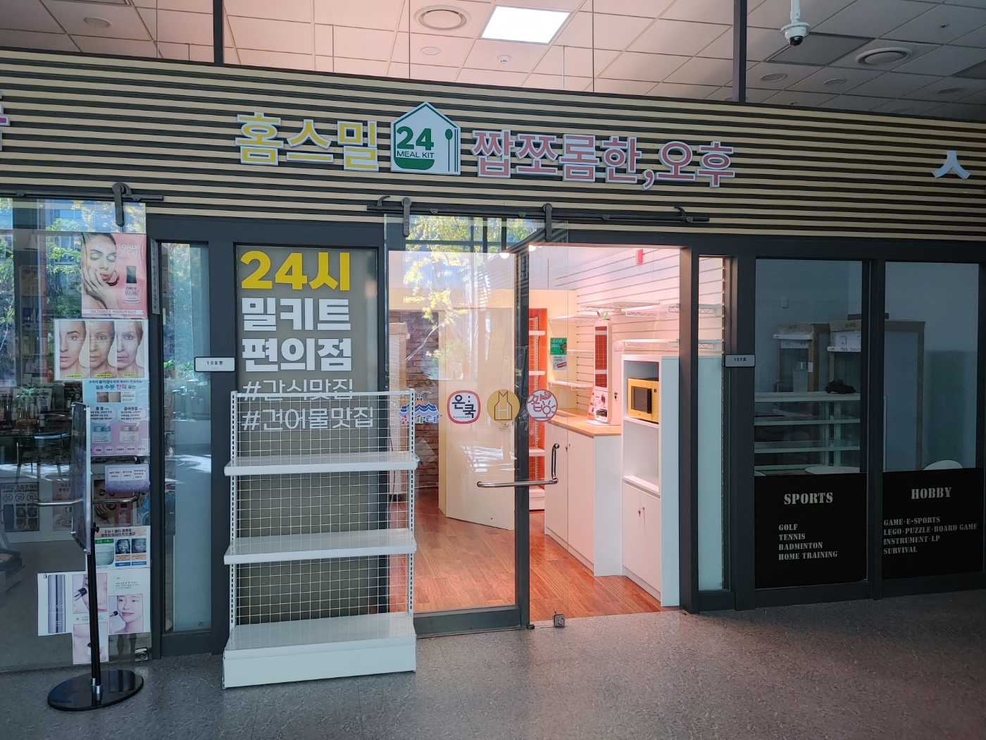 캠페인 썸네일