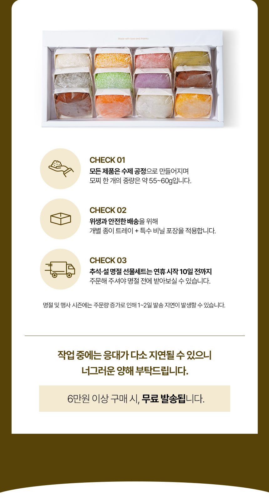 캠페인 썸네일