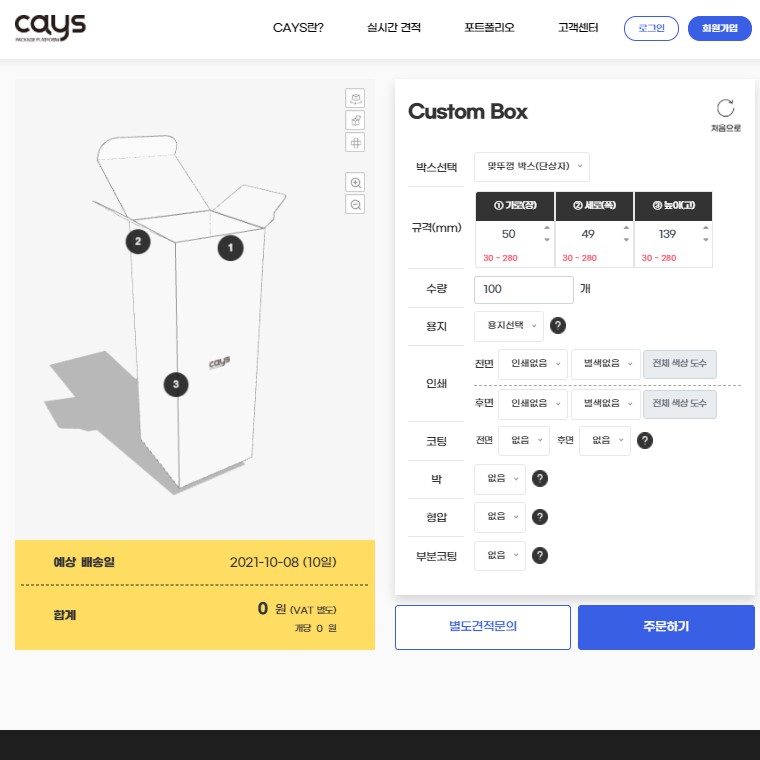 캠페인 썸네일