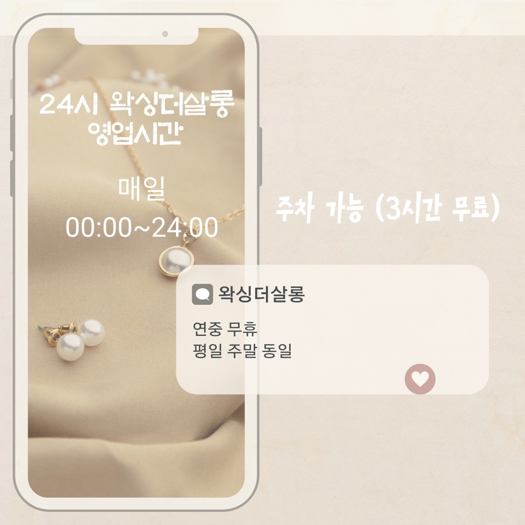캠페인 썸네일