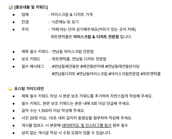캠페인 썸네일