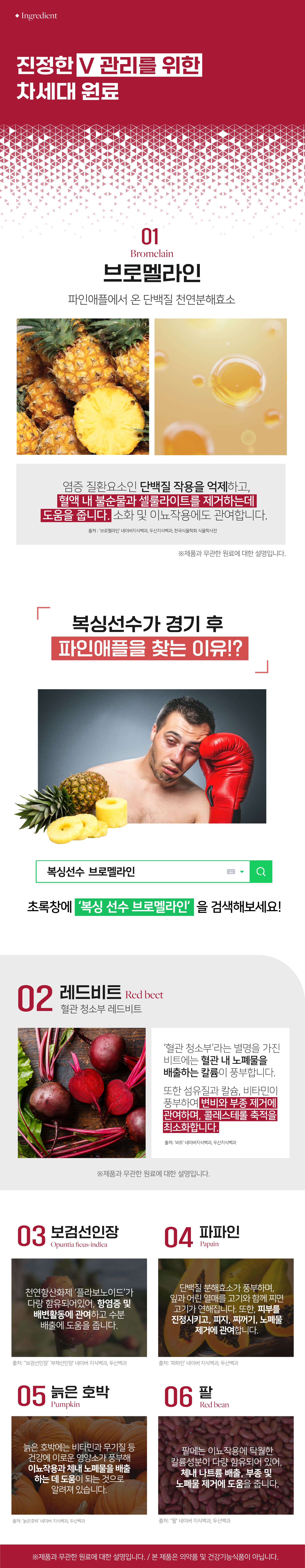 캠페인 썸네일