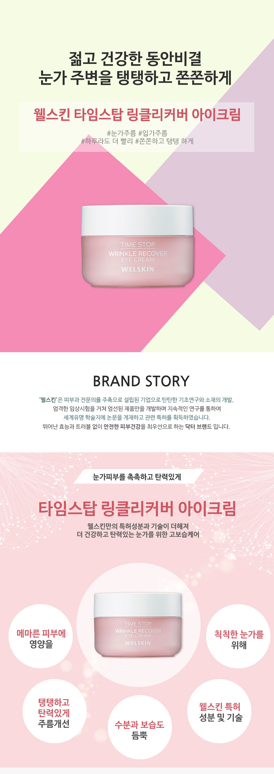 캠페인 썸네일