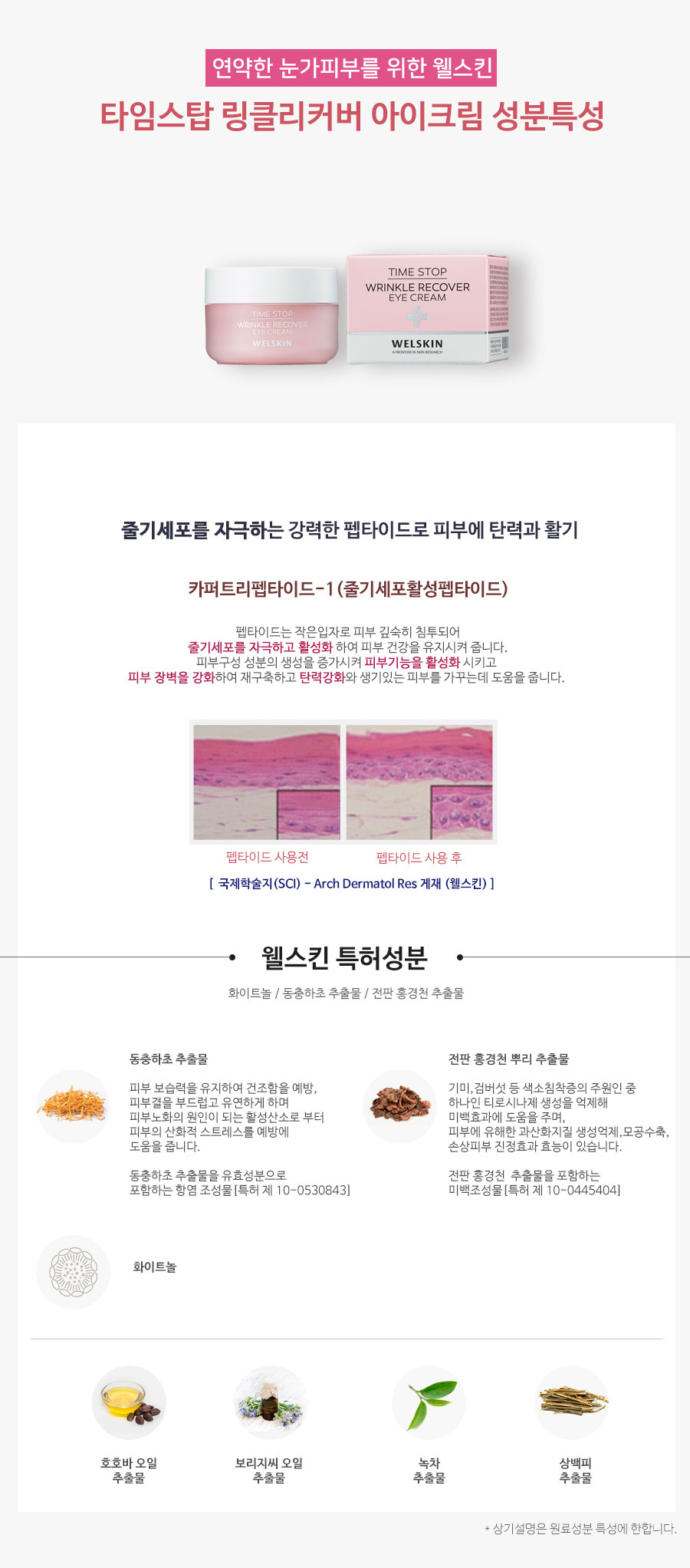 캠페인 썸네일