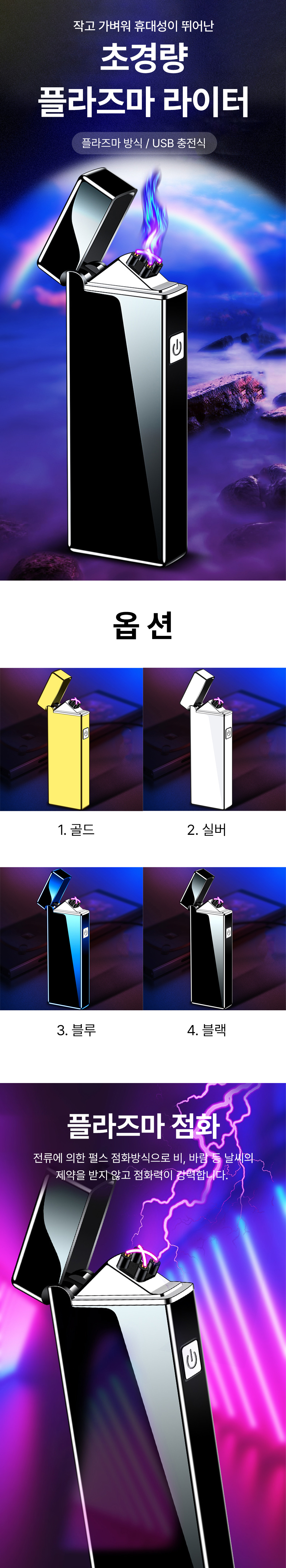 캠페인 썸네일