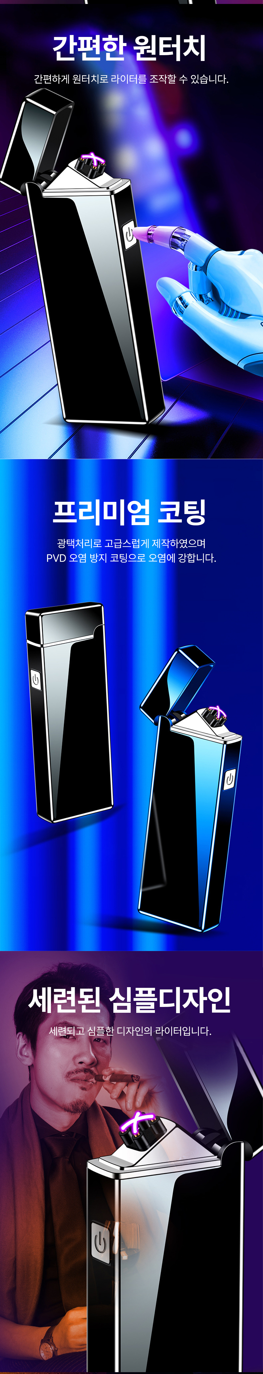 캠페인 썸네일