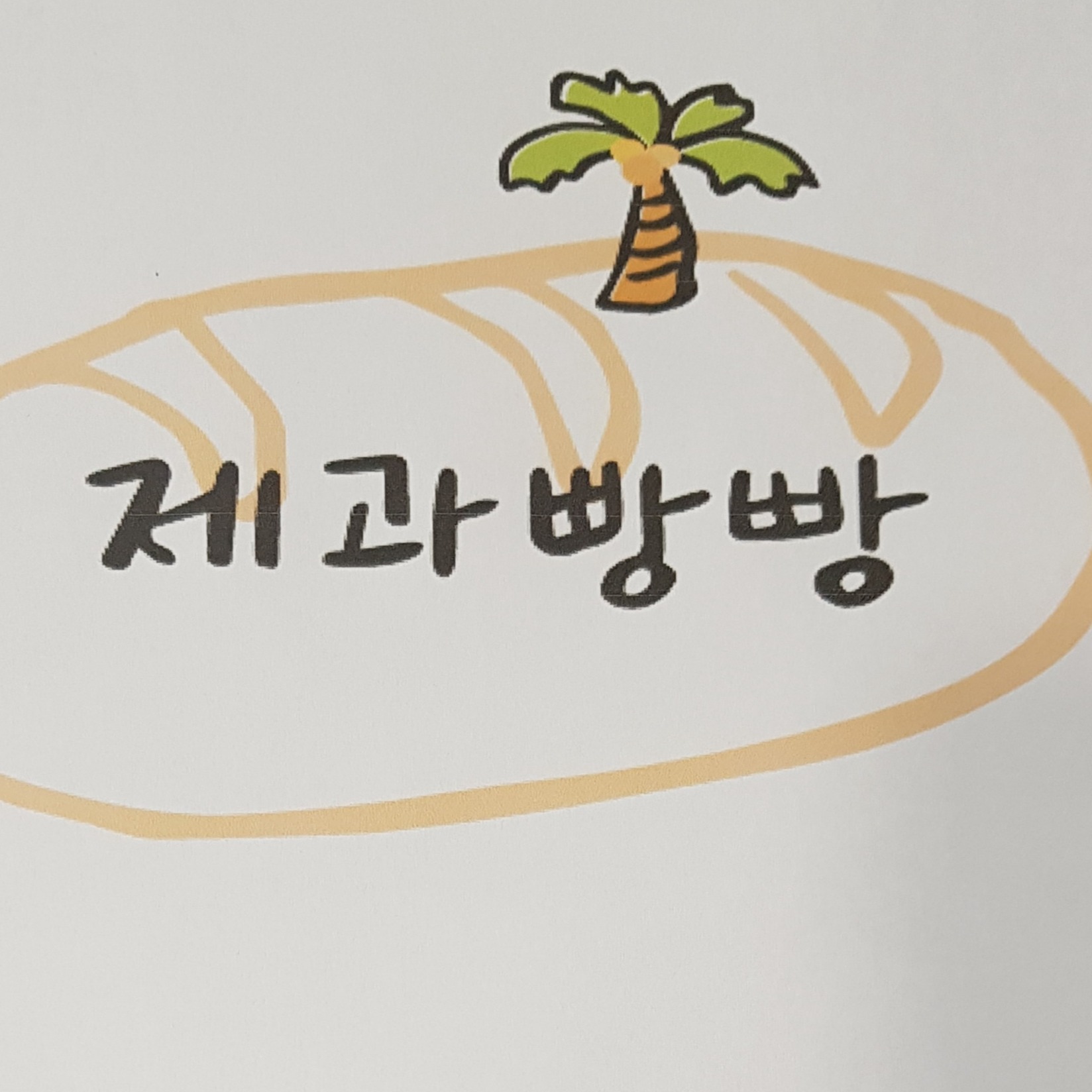 캠페인 썸네일