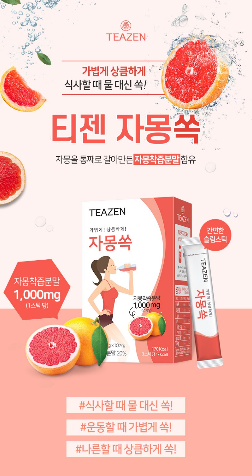 캠페인 썸네일