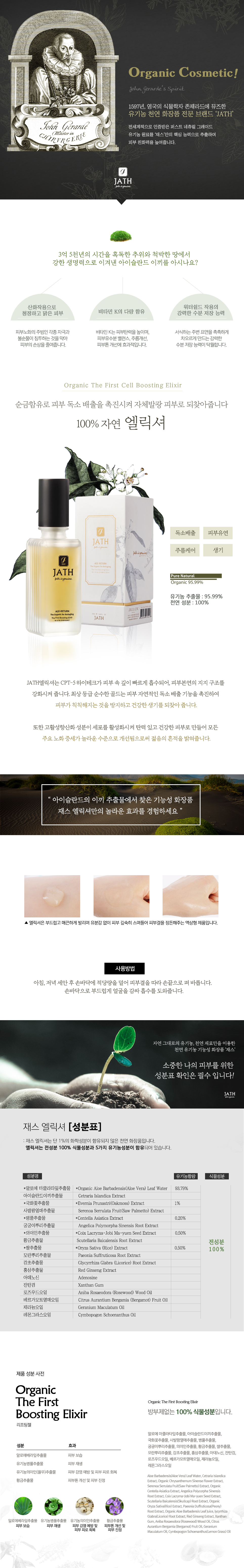 캠페인 썸네일