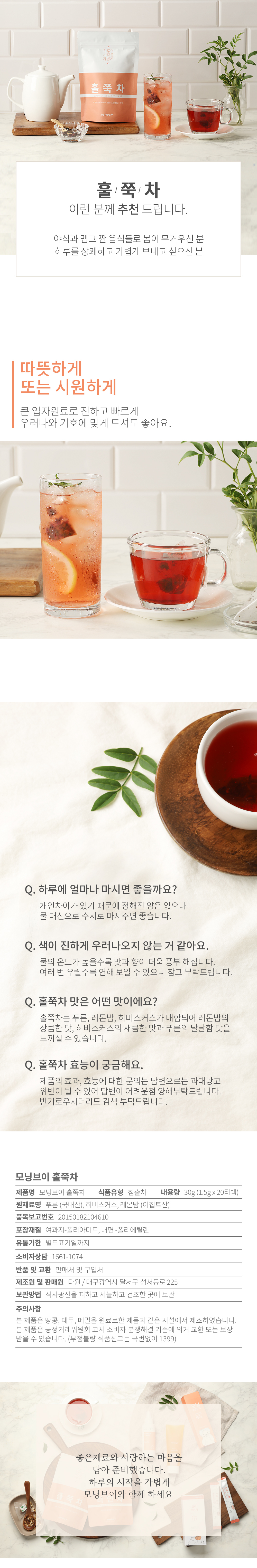 캠페인 썸네일