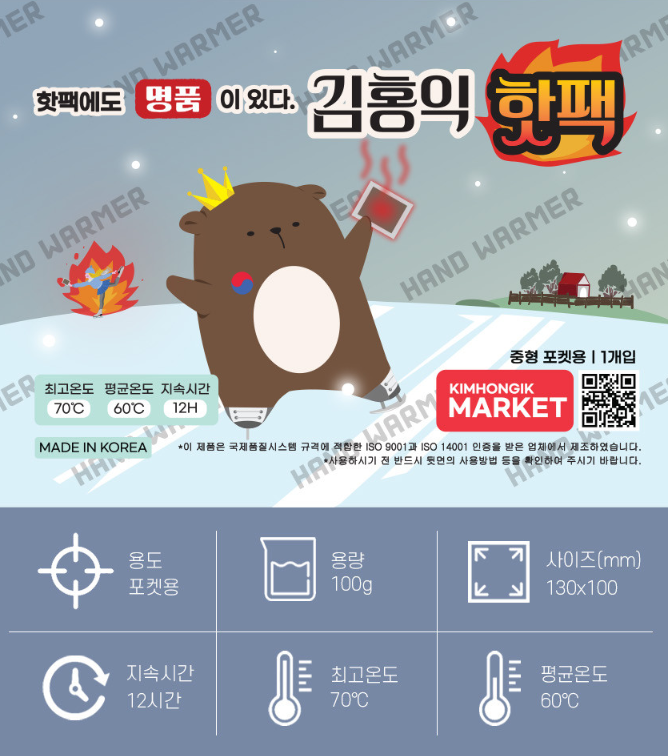 캠페인 썸네일