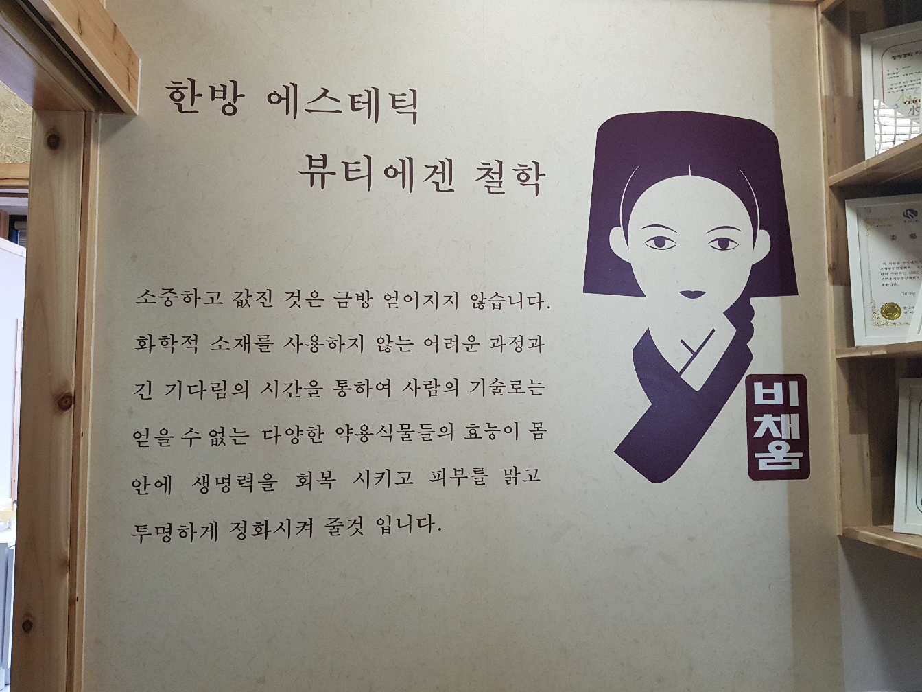 캠페인 썸네일