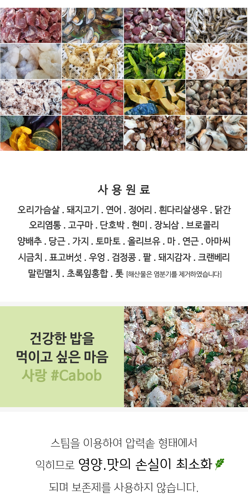 캠페인 썸네일