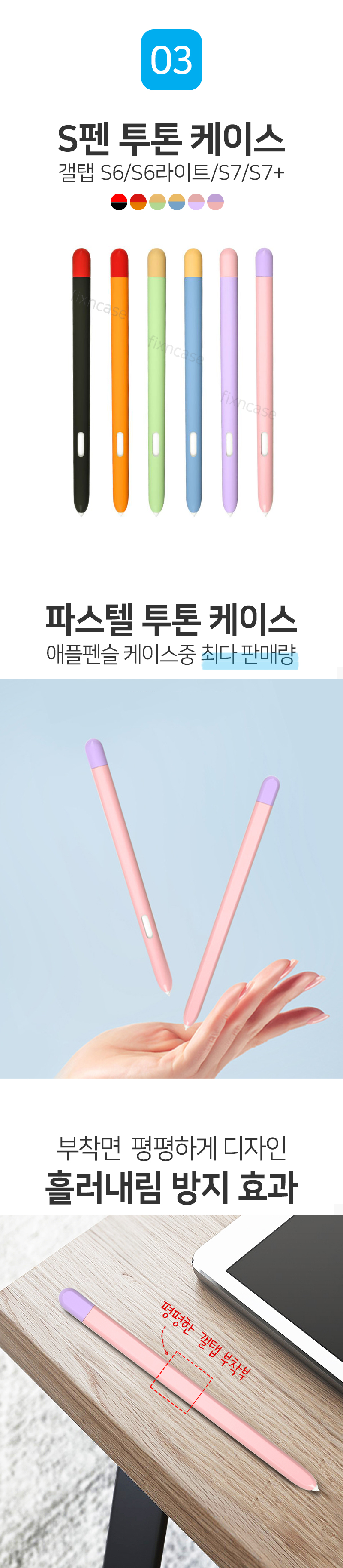 캠페인 썸네일