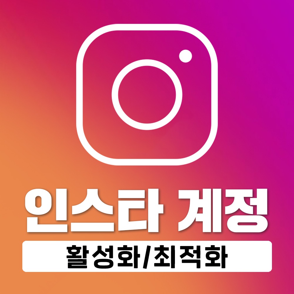 캠페인 썸네일