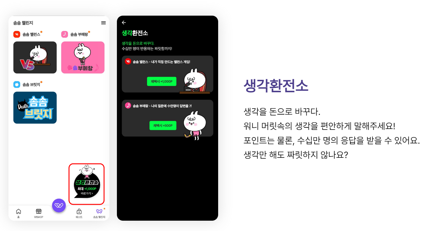 캠페인 썸네일
