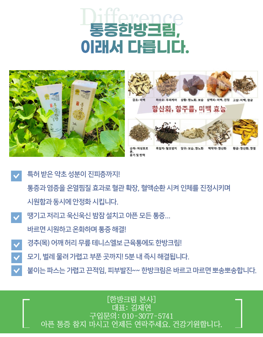 캠페인 썸네일