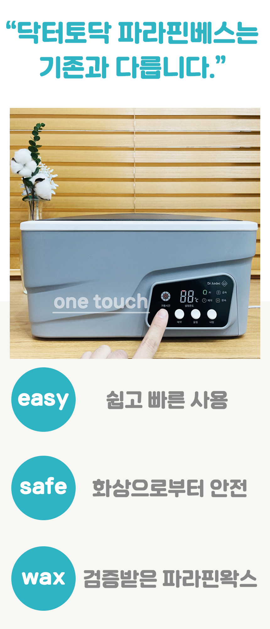 캠페인 썸네일