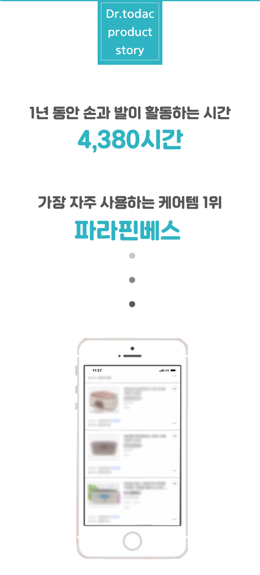 캠페인 썸네일