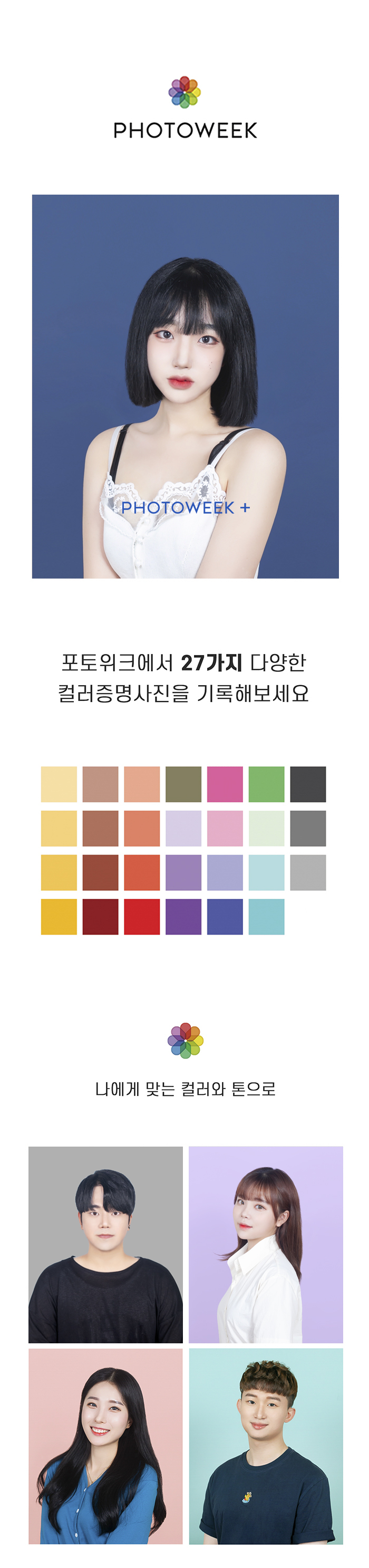 캠페인 썸네일
