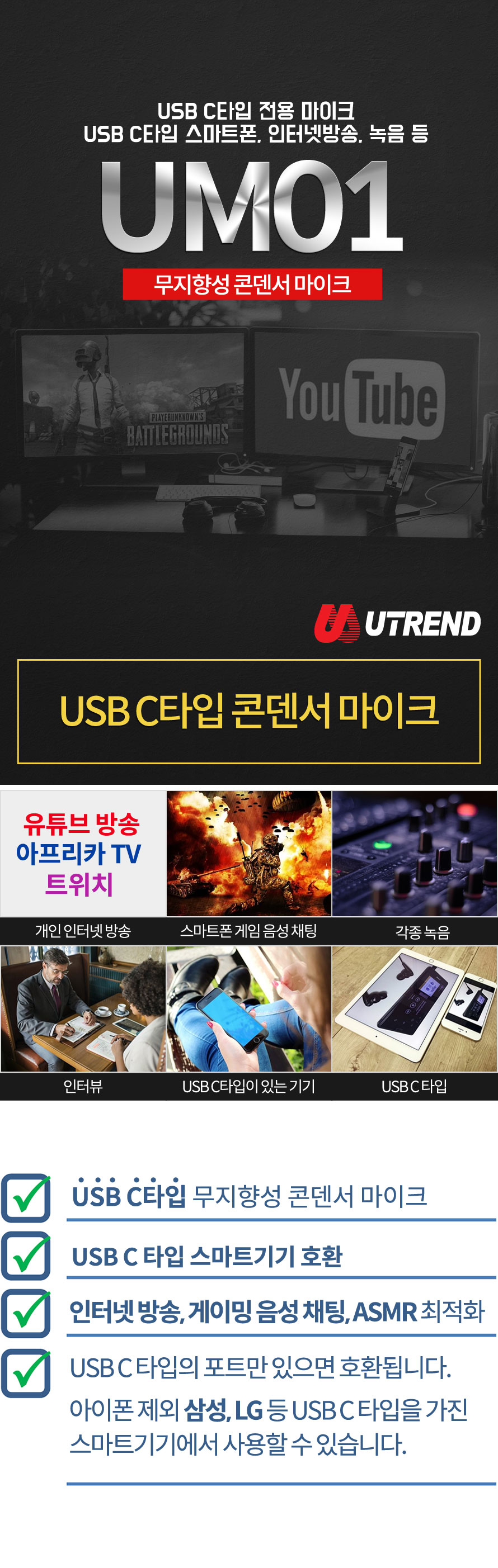 캠페인 썸네일