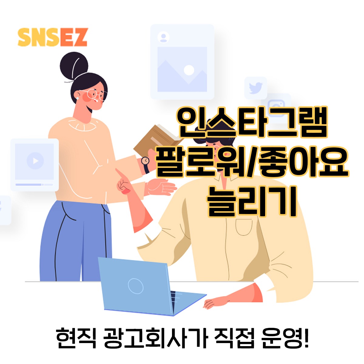 캠페인 썸네일