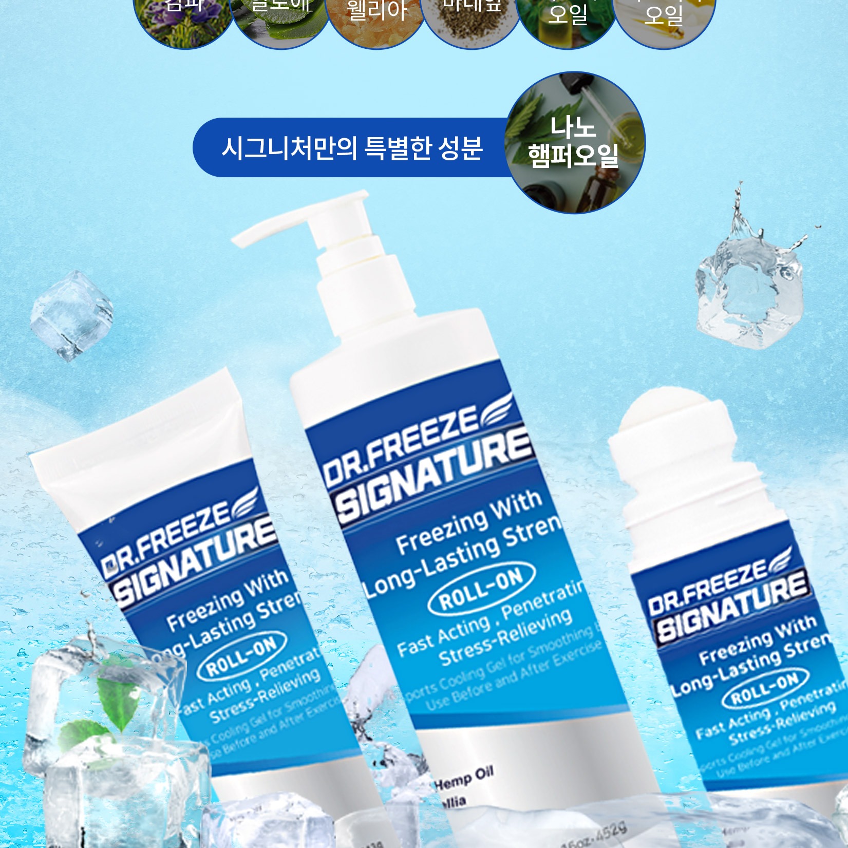 캠페인 썸네일