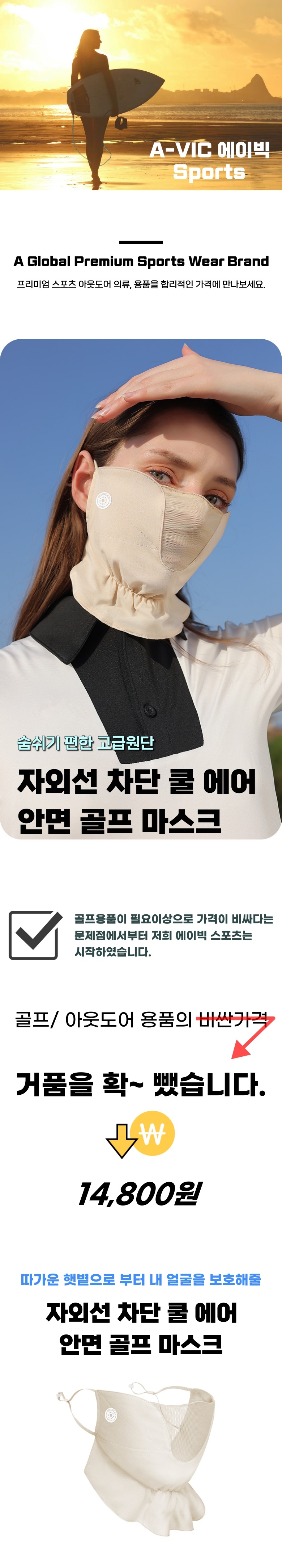 캠페인 썸네일