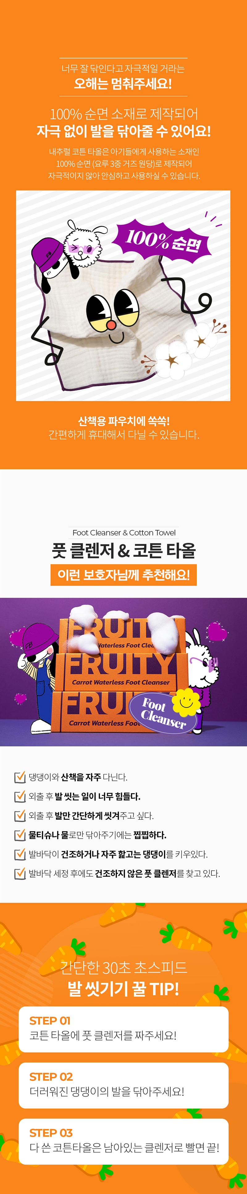 캠페인 썸네일
