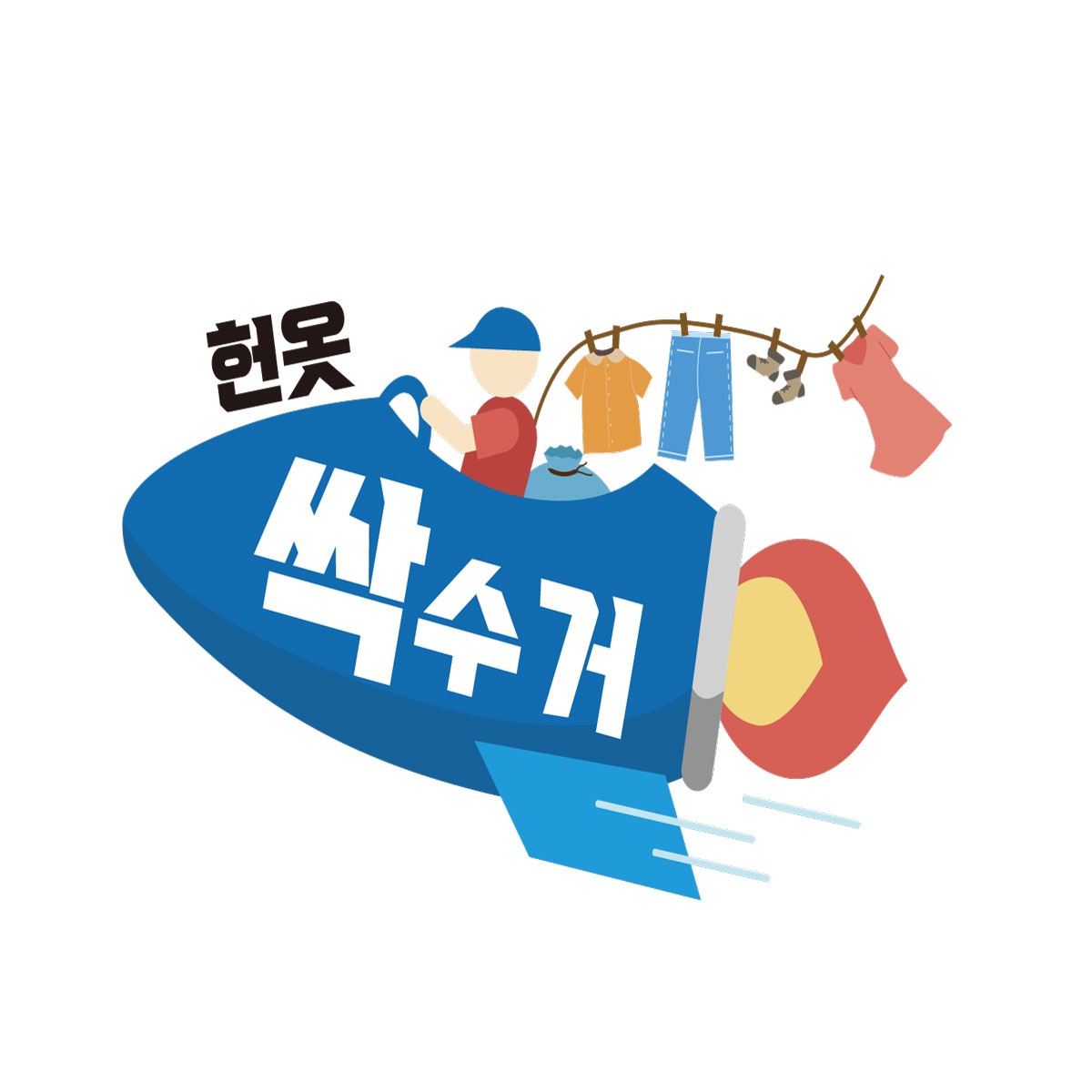 캠페인 썸네일