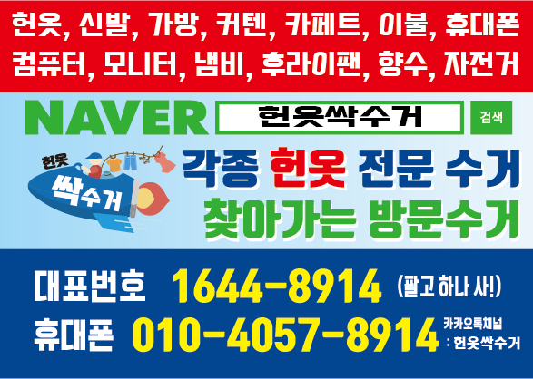 캠페인 썸네일