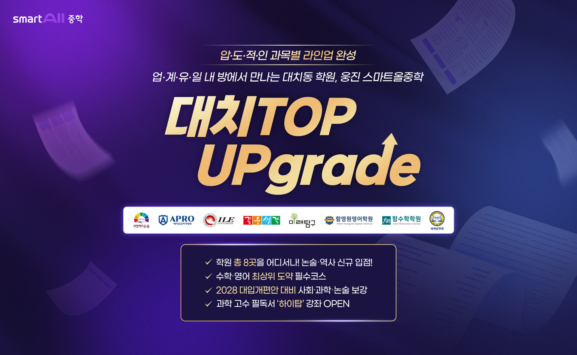 캠페인 썸네일