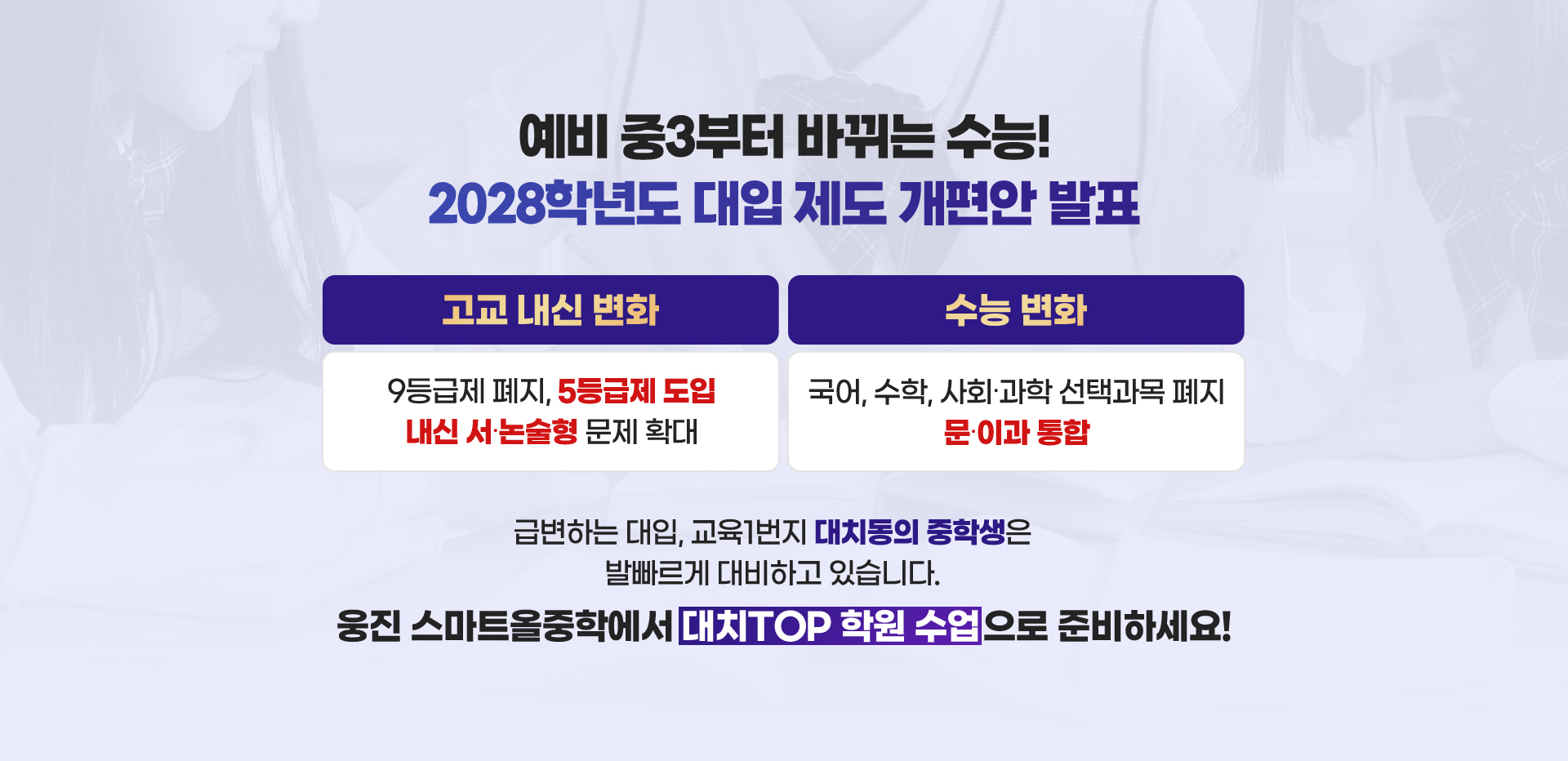캠페인 썸네일