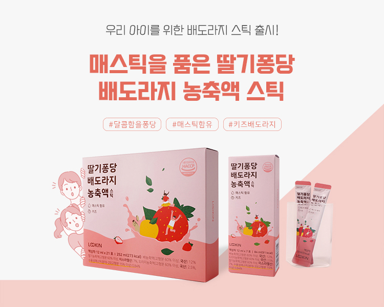 캠페인 썸네일