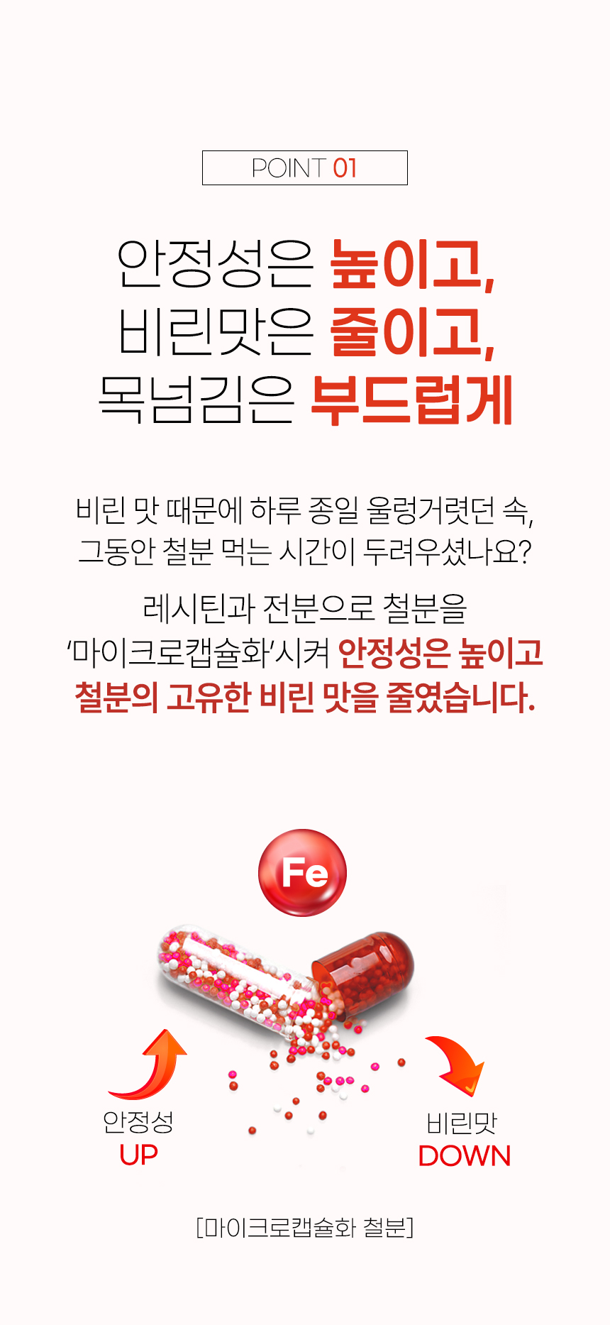 캠페인 썸네일