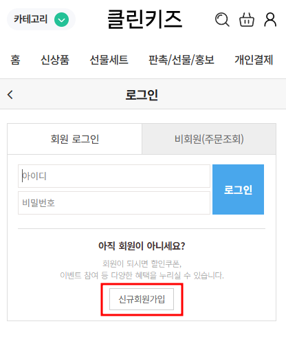 캠페인 썸네일