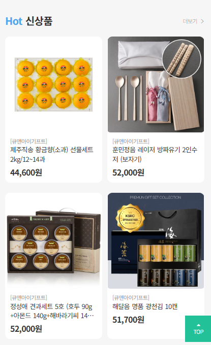 캠페인 썸네일