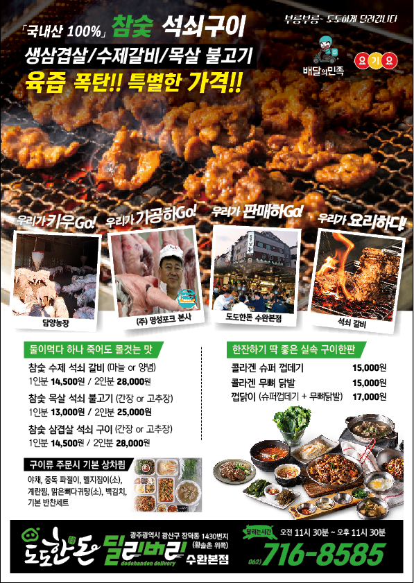 캠페인 썸네일
