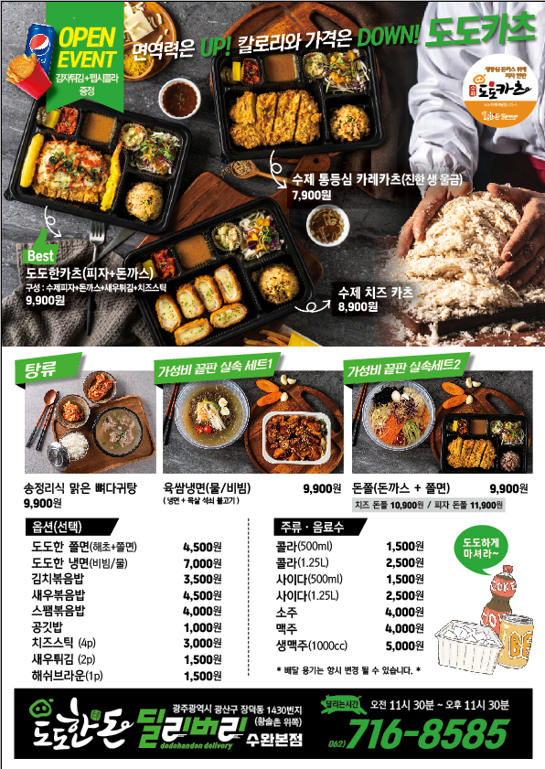 캠페인 썸네일
