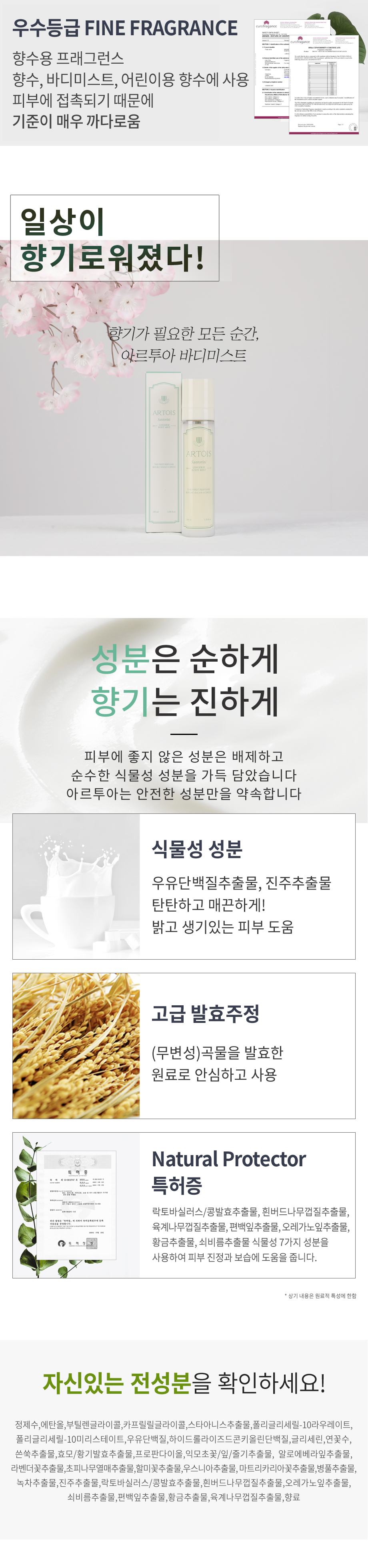 캠페인 썸네일