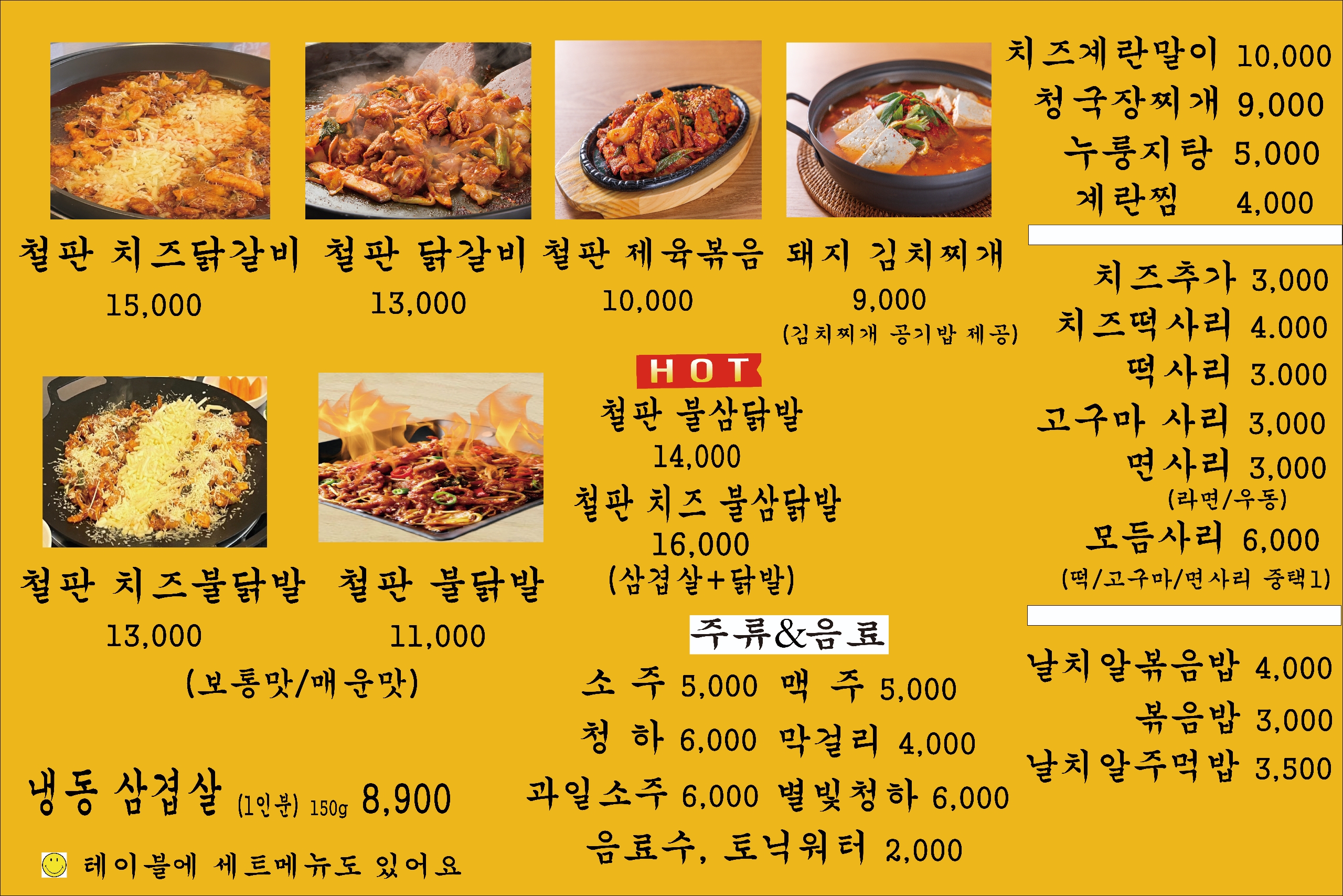 캠페인 썸네일