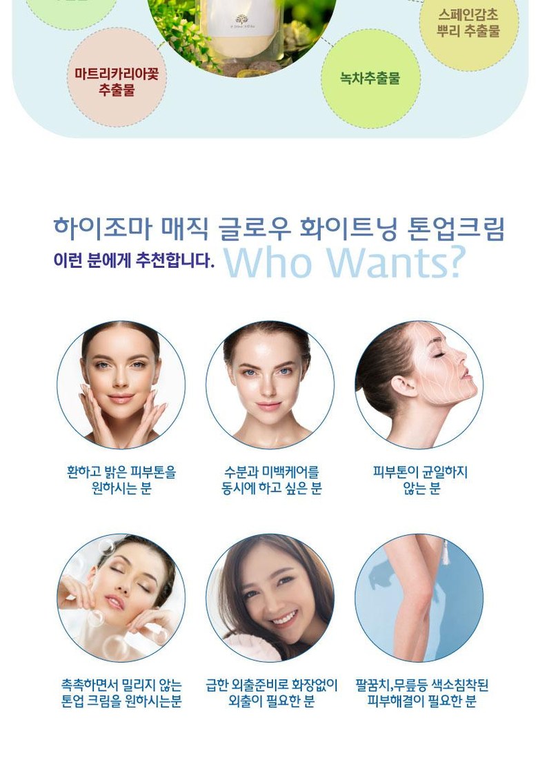 캠페인 썸네일