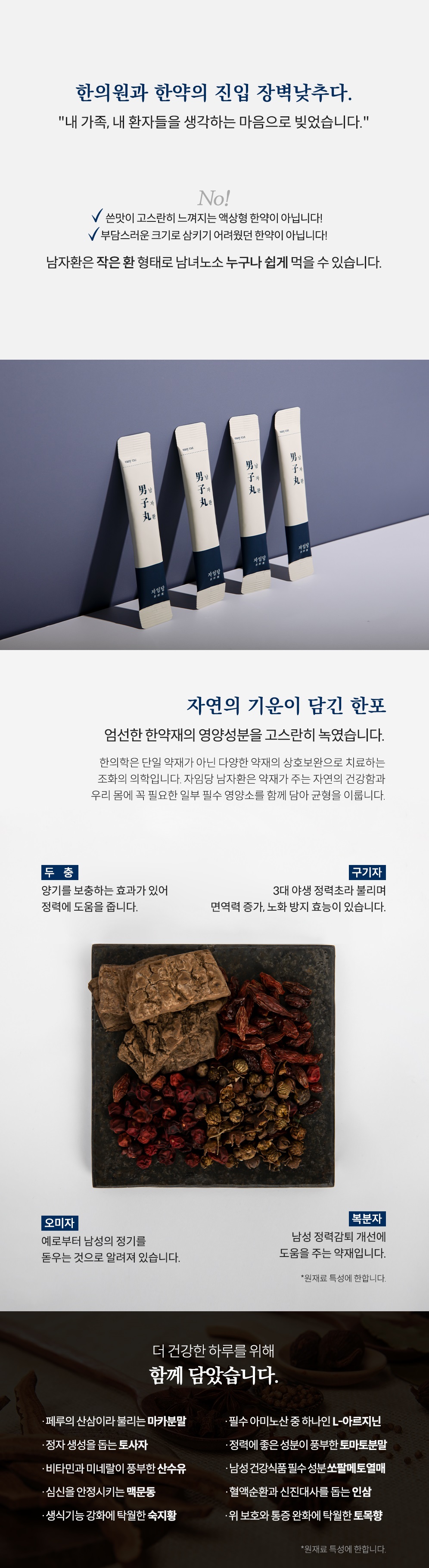 캠페인 썸네일