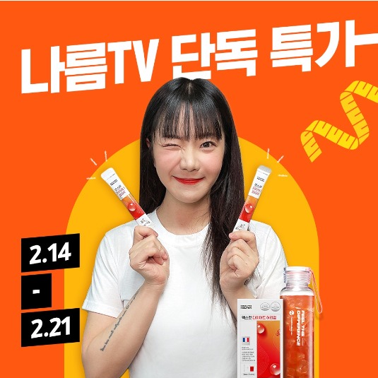 캠페인 썸네일