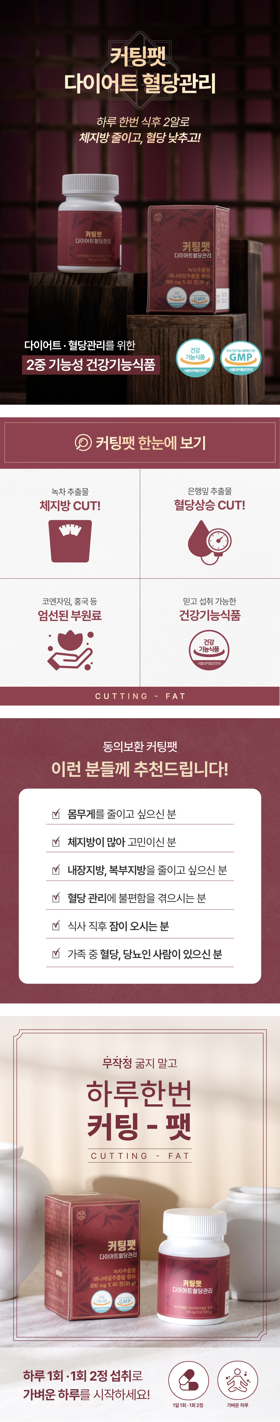 캠페인 썸네일