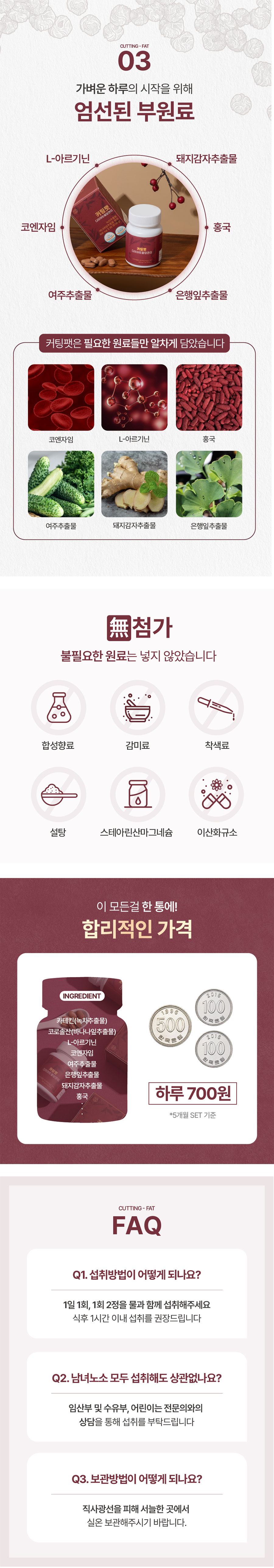 캠페인 썸네일