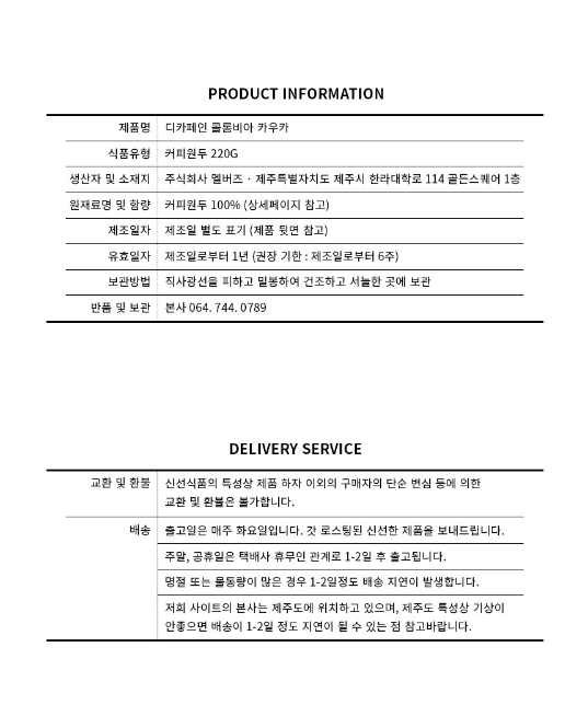 캠페인 썸네일